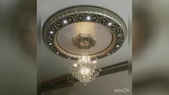 سپاهان سقف