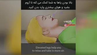 سلامتی پاها