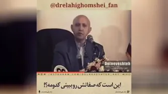 🎥ما همه شبیه خداوند و نماینده او هستیم
