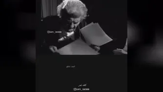 من همان مرغم که پر گشود و رفت...