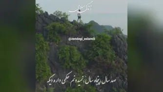 من خدایی دارم ، که در این نزدیکی است