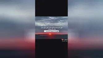 قوی کسیه که برا گریه کردن کلی دلیل داره، ولی باز میخنده