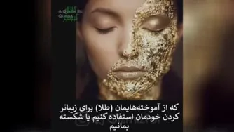 صبر و استقامت