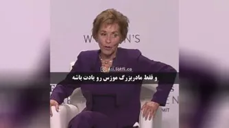 هیچوقت دیر نیست