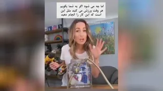 انگیزشی