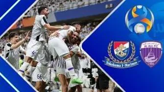 خلاصه بازی العین 5 - یوکوهاما 1