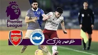آیا حسینی نیمکت نشینی را تحمل می کند؟