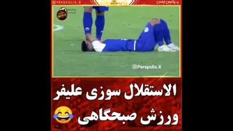 دلیل جدایی زود هنگام بیت سعید از استقلال