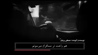 سبز میشه... 🌹