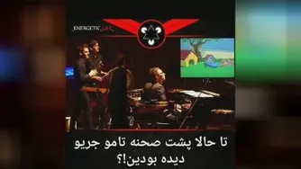 تام و جری