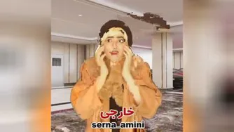 کلیپ طنز