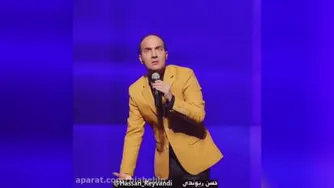 کلیپ طنز ریوندی