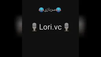 ویس لری سربازی