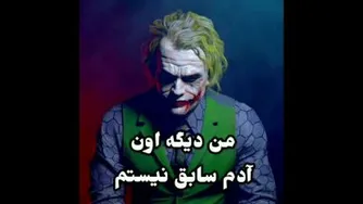 حرف سنگین