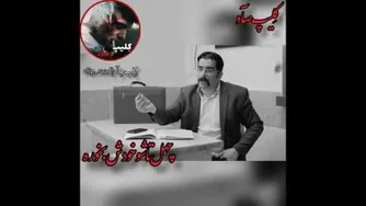 خنده دار