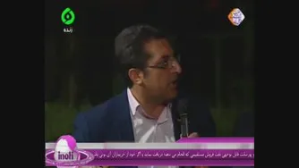معرفی شرکت آی نوتی در پخش زنده تلویزیونی