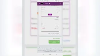 آموزش مراحل خرید پکیج (سبد خرید)