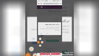آموزش فعالسازی اینما