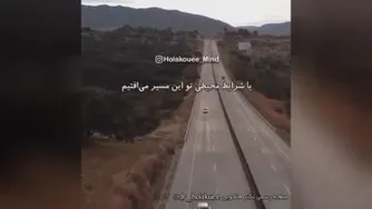 دکتر فرهنگ هلاکویی هدف از زندگی