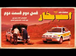 خدمات امداد خودرو اسب بخار