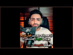 کدام دوربین بهتر است: فول فریم یا کراپ سنسور؟