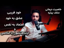 عکاسی پرتره و تأثیرات درمانی آن