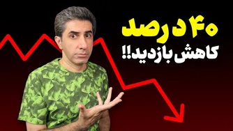 دلایل کاهش بازدید کانال‌های یوتوب در ماه اخیر