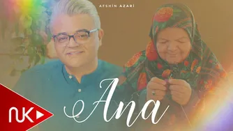 آفرین عزاری - آنا 2025 (کلیپ جدید)