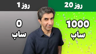 ترفندهایی برای افزایش سابسکرایبر یوتیوب: سابسکرایبت رو چند برابر کن!