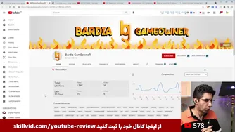 نگاهی به کانال‌های یوتیوب تازه‌کارها