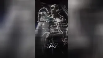 باقلم کن - آهنگ جدید رضا صادقی - آهنگ عاشقانه