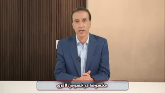 بی درد سر لاغر شو