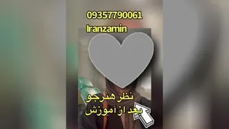 نظر هنرجویان اموزشگاه ایران زمین