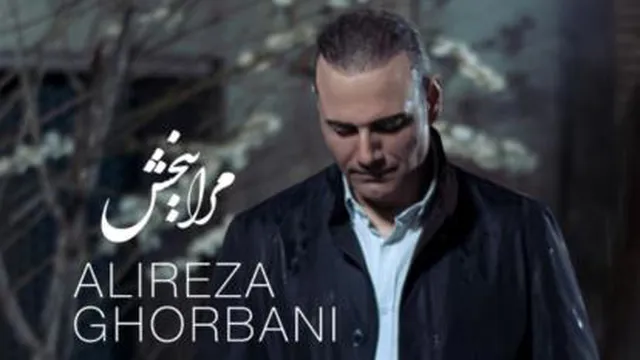 Mara bebekhsh