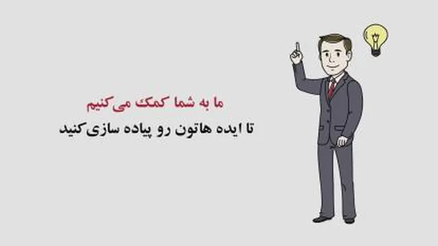 انقلاب آینوتی