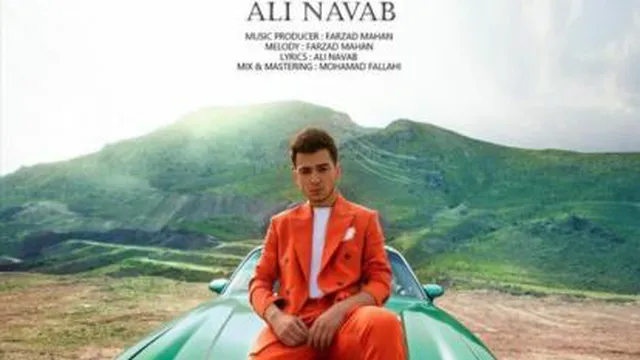 آهنگ الا علی نواب