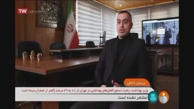 معرفی شرکت گسترش طرا حان نقش الماس