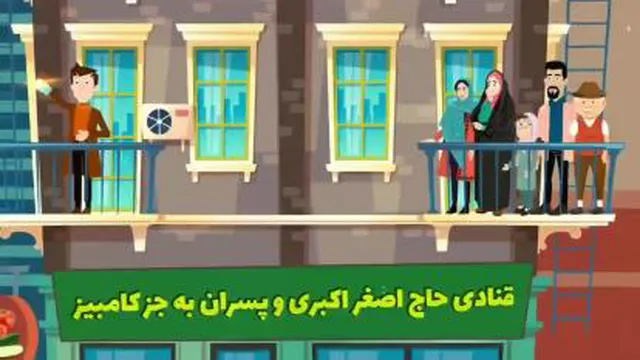 یه چیزی میشه دیگه