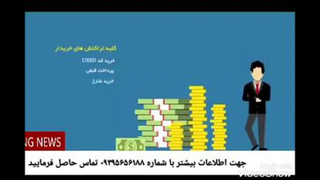آشنایی با هلدینگ بین المللی G.T.N.A