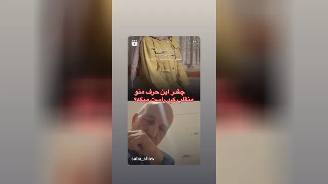 منجی و نجات دهنده‌ی زندگی هیچ کس نباش جز خودت