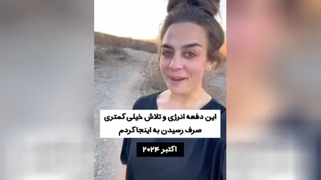 بهترین کلیپ انگیزشی