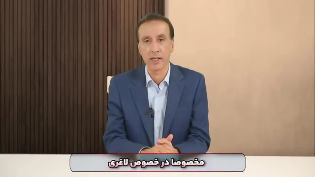 ب ی درد سر لاغر شو