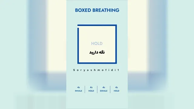 تست تنفس و رسیدن به آرامش ذهنی