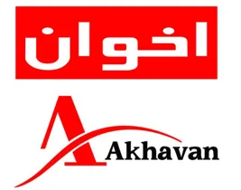 نمایندگی رسمی شرکت اخوان در تبریز (شمال غرب کشور)