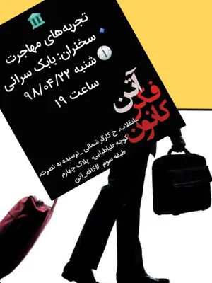 بابک سرانی آذر