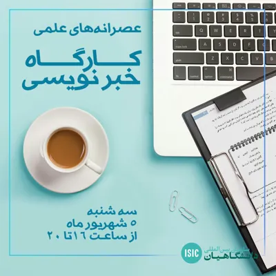 بابک سرانی آذر