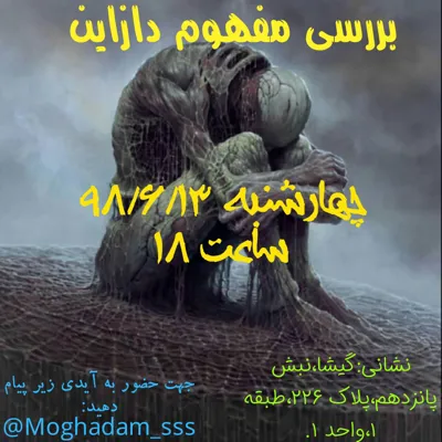 بابک سرانی آذر
