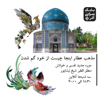 بابک سرانی آذر