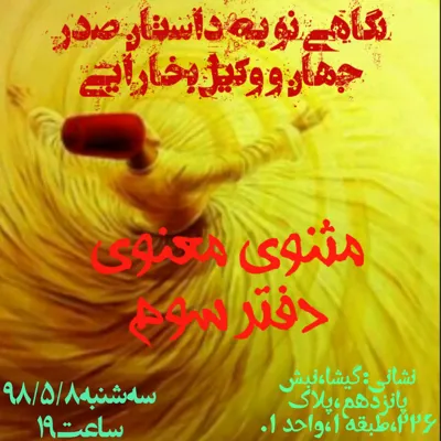 بابک سرانی آذر