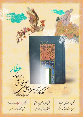 بابک سرانی آذر